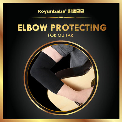 Elbow Protecting for Guitar