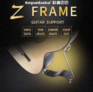 Z Frame Guitar Support
